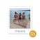 Bilder i gaveeske - Polaroid stil - 12 stykk