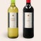 Personalised Wine Gift Set - Oude Kaap Personalised Wine Gift Set - Oude Kaap
