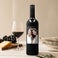 Wine with personalised label - Belvy - Red Wine with personalised label - Belvy - Red