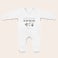 Babyplaysuit med tryk Babyplaysuit med tryk
