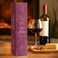 Cutie de vin personalizată - Carton Cutie de vin personalizată - Carton