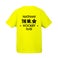 T-shirt sportiva per bambini - Giallo - 4 anni