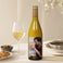 Hvidvin med personlig etikette og trækasse - Salentein Chardonnay