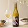 Salentein Chardonnay s personalizovanou etiketou Salentein Chardonnay s personalizovanou etiketou