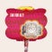 Mega Chupa Chups - personlig Mega Chupa Chups - personlig