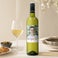 Wein Geschenkset personalisieren - Maison de la Surprise Sauvignon Blanc
