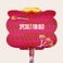 Mega Chupa Chups - personlig Mega Chupa Chups - personlig