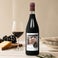 Personalised Wine - Farina Amarone Valpolicella Personalised Wine - Farina Amarone Valpolicella
