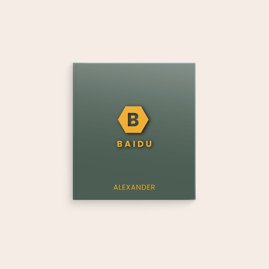 Personalised notebook - Lines - 17 x 19 cm - Hardcover Personalised notebook - Hardcover in dark green with a yellow B logo, BAIDU, and ALEXANDER printed on the front, customized with text
