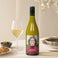 Personalised Wine - Maison de la Surprise Chardonnay & Merlot