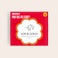 Coffret personnalisé Chupa Chupsonnalisé Chupa Chups Coffret personnalisé Chupa Chupsonnalisé Chupa Chups