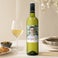 Personalizované víno - Maison de la Surprise Sauvignon Blanc Personalizované víno - Maison de la Surprise Sauvignon Blanc