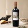 Personalizované červené víno Salentein Primus Malbec Personalizované červené víno Salentein Primus Malbec