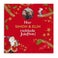 Personlig bok - Att rädda julafton - softcover 