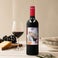 Coffret vin personnalisé - Oude Kaap - Rouge Coffret vin personnalisé - Oude Kaap - Rouge