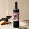Rødvin med personlig etikette - Maison de la Surprise Merlot Rødvin med personlig etikette - Maison de la Surprise Merlot
