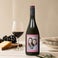 Vinho com etiqueta personalizada - Emil Bauer Spätburgunder - impresso  Vinho com etiqueta personalizada - Emil Bauer Spätburgunder - impresso