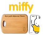 miffy